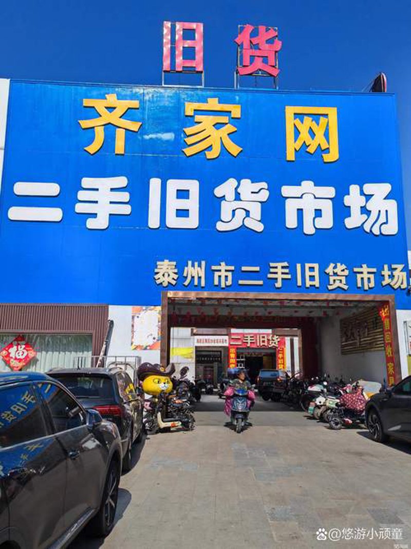 商贸供货